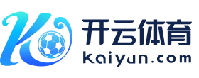 开云体育入口 - 官方正版平台推荐