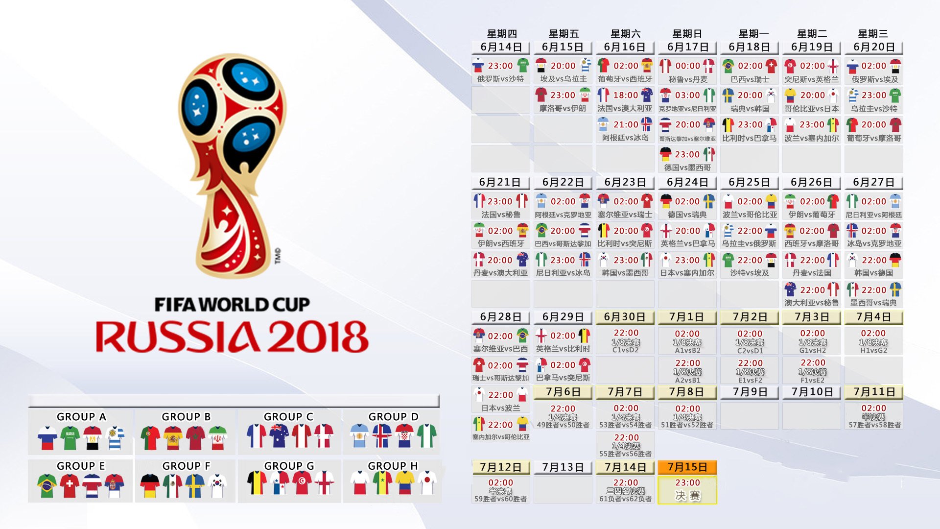 阿诺德封神之夜!瑞士3-0血洗荷兰,2026世界杯死亡之组彻底乱了
